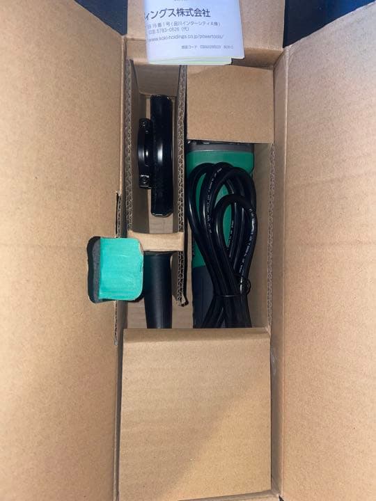 HiKOKI 日立工機 ディスクグラインダ 100V G10SH5 SS