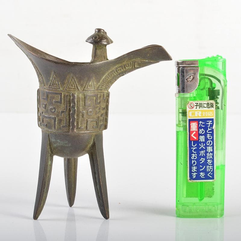 中国　漢銅器　古銅青銅　饕餮文爵 　V　R6333E