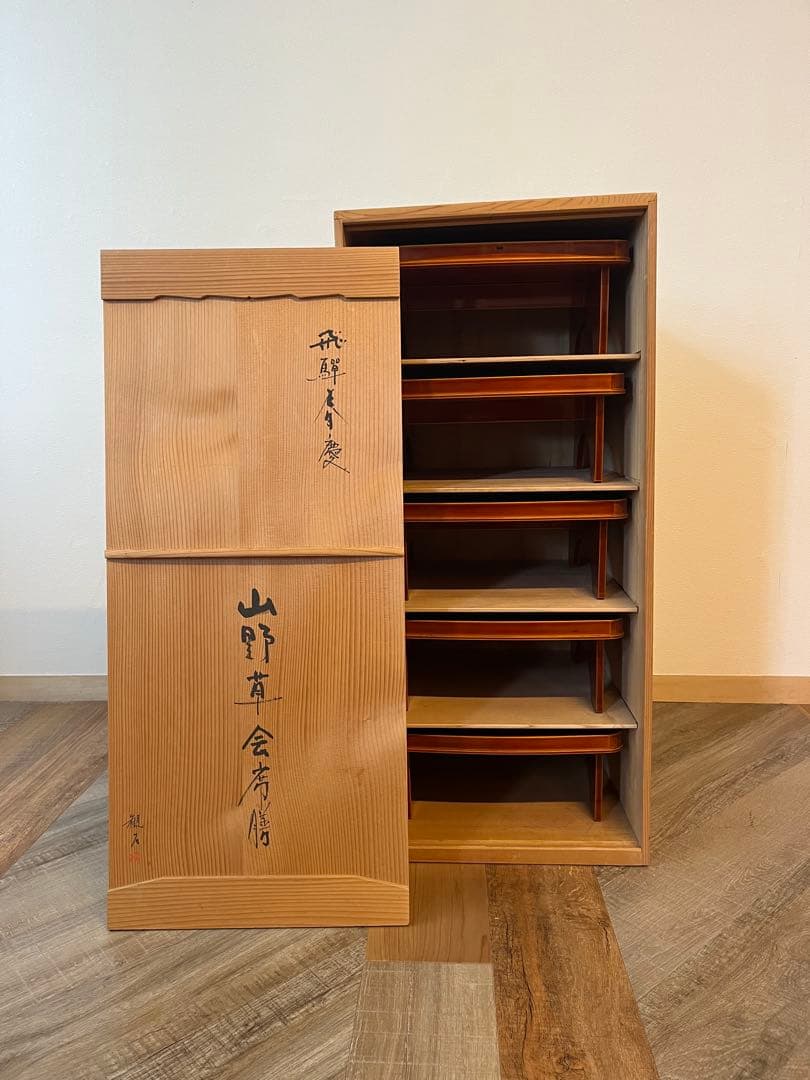 【ほぼ未使用 美品】飛騨 春慶塗 山野草会席膳 5客 共箱 茶懐石