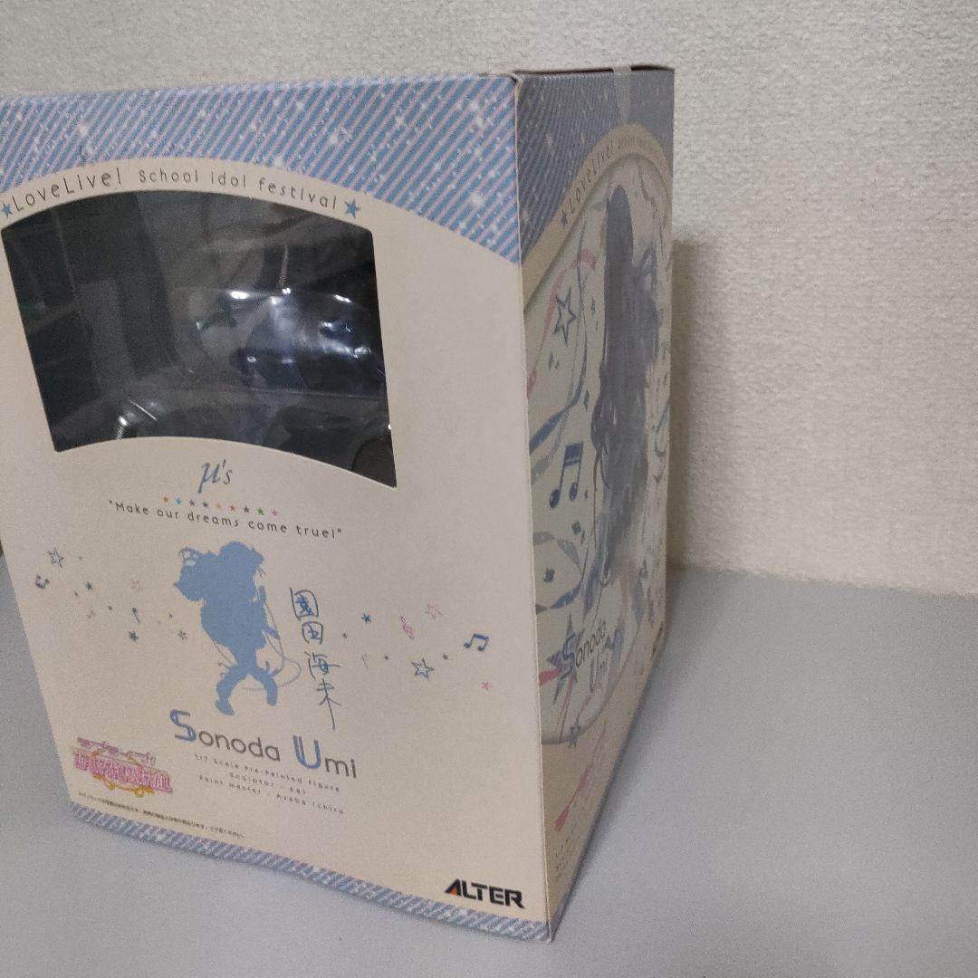 ラブライブ！ 園田海未（アルター/フィギュア/未開封品）