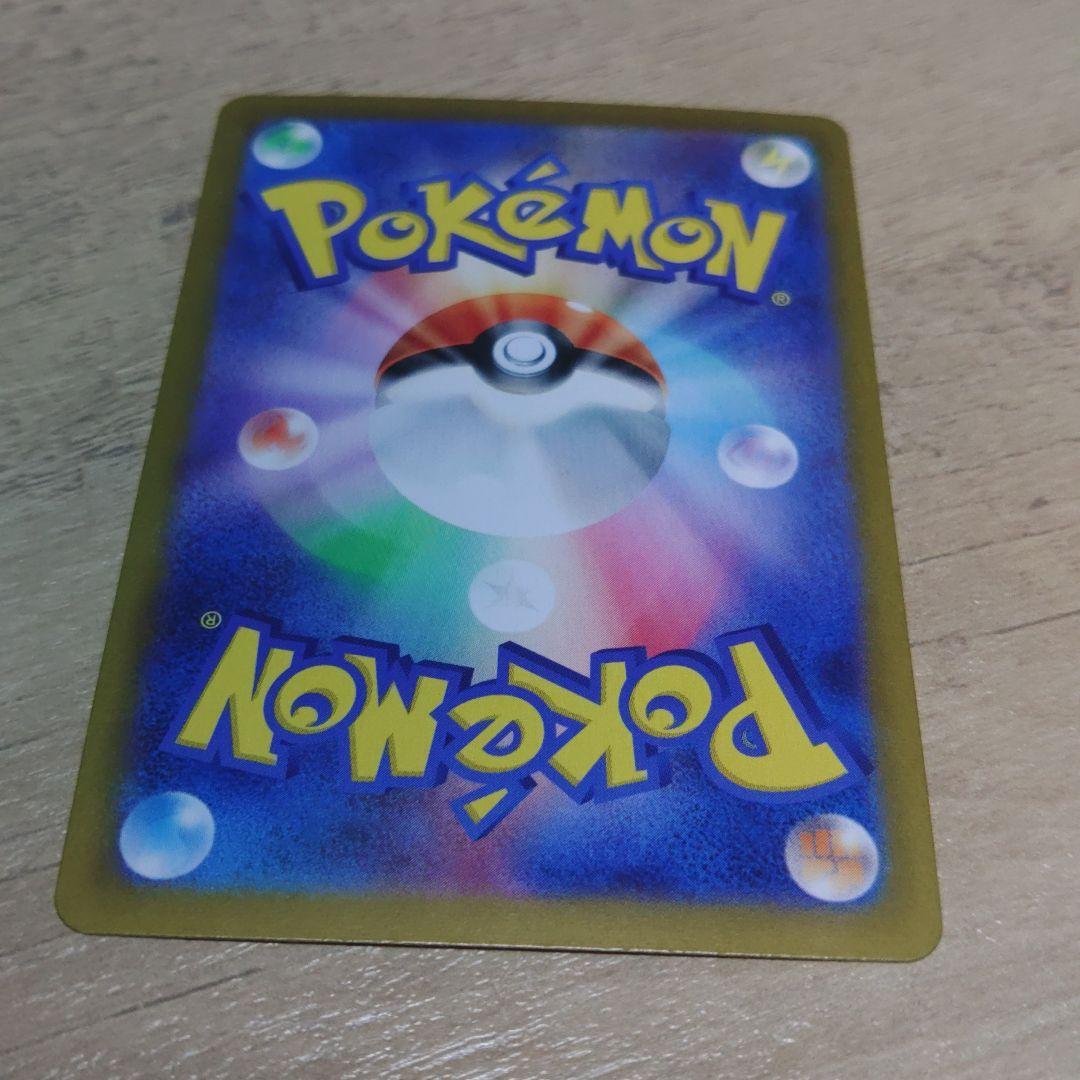 カミツオロチex rr