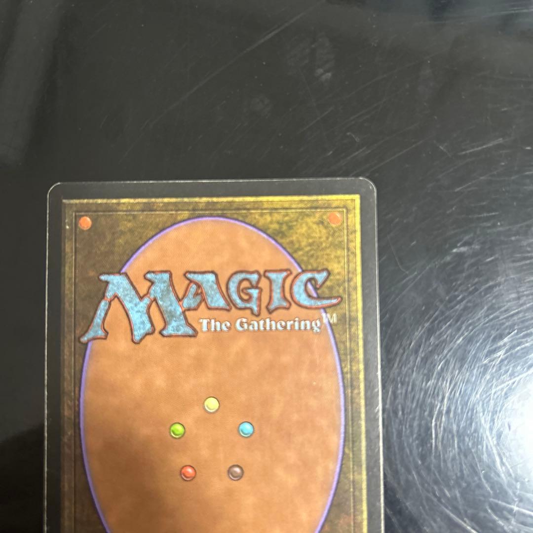 裏切り者の都 MTG