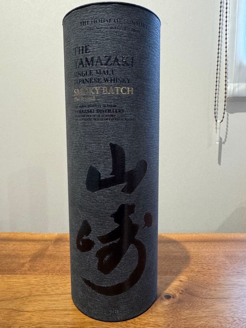 山崎 シングルモルトウイスキー スモーキーバッチ