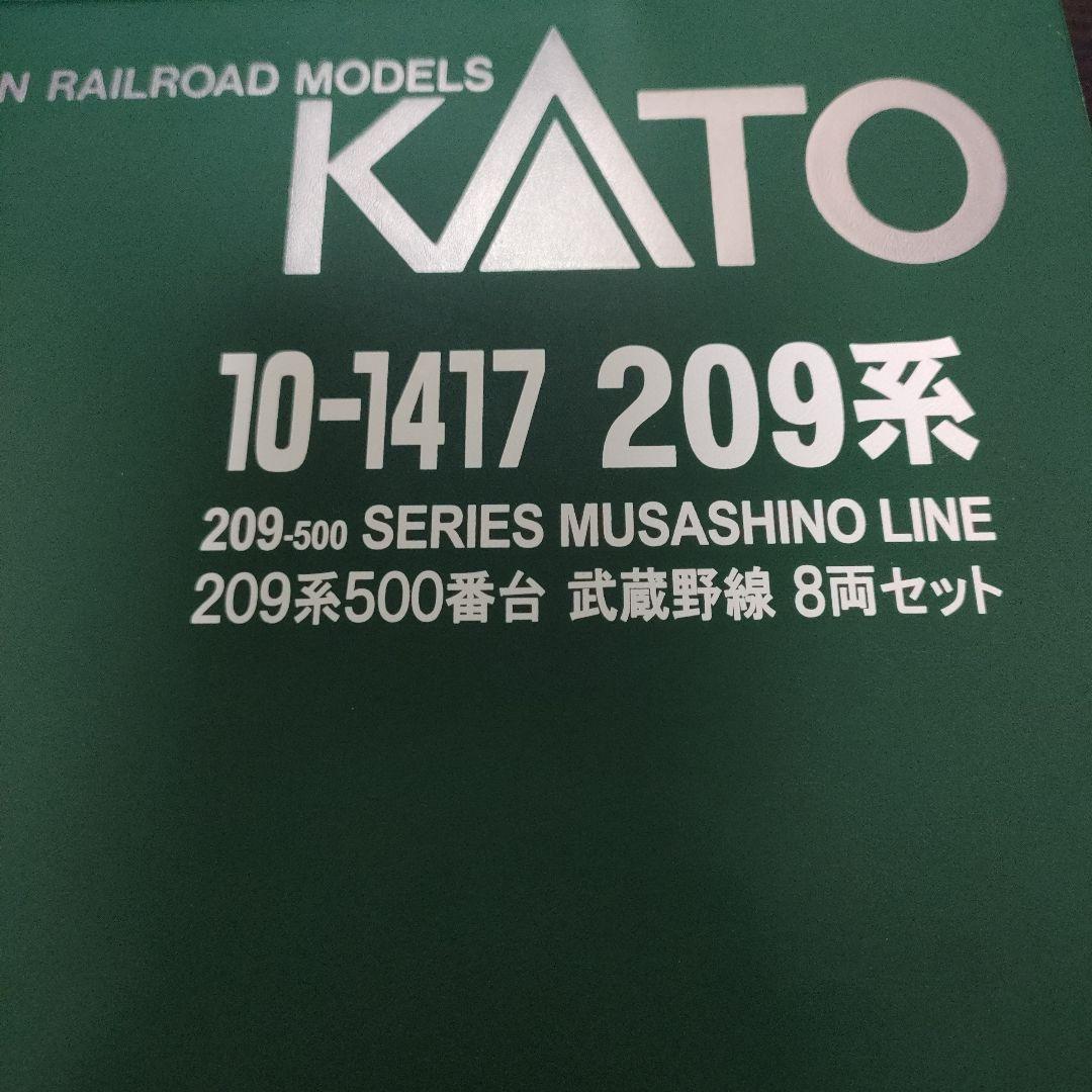 KATO Nゲージ 209系500番台 武蔵野線