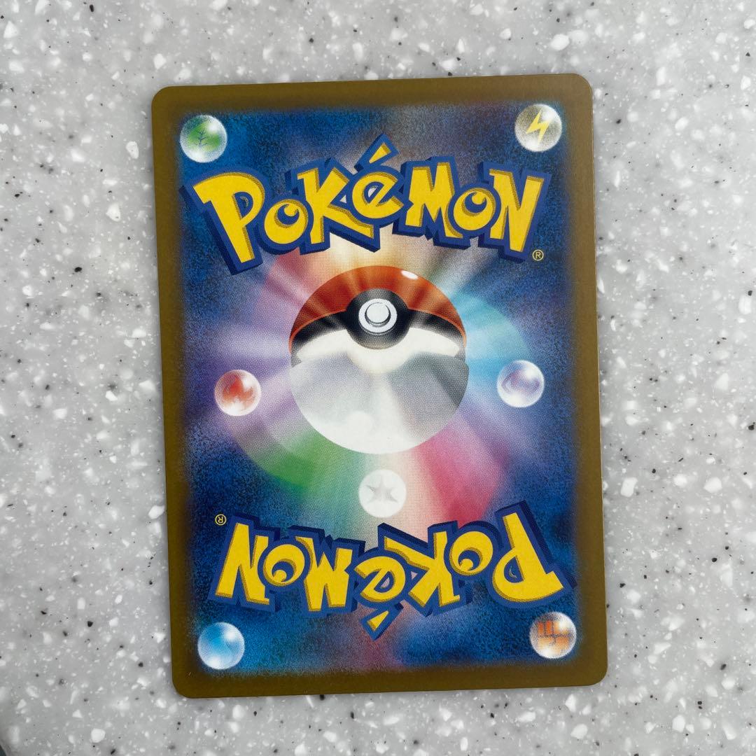 メガドリームEX ゲンガーSAR