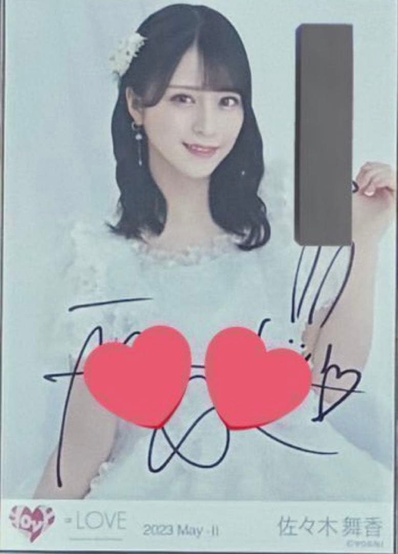 y*様 =LOVE イコラブ 佐々木舞香 直筆 生写真