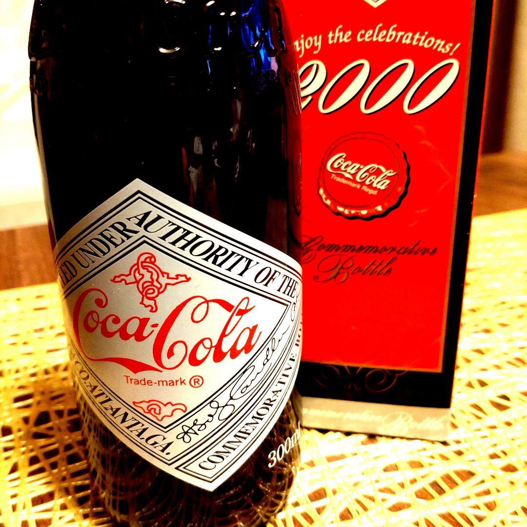 CocaCola 2000年記念ボトル