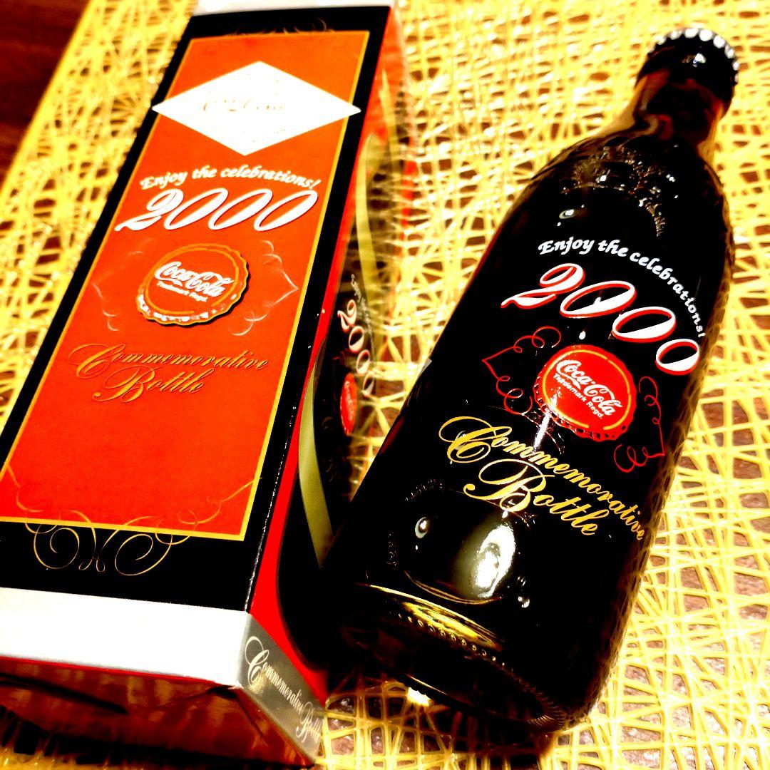 CocaCola 2000年記念ボトル