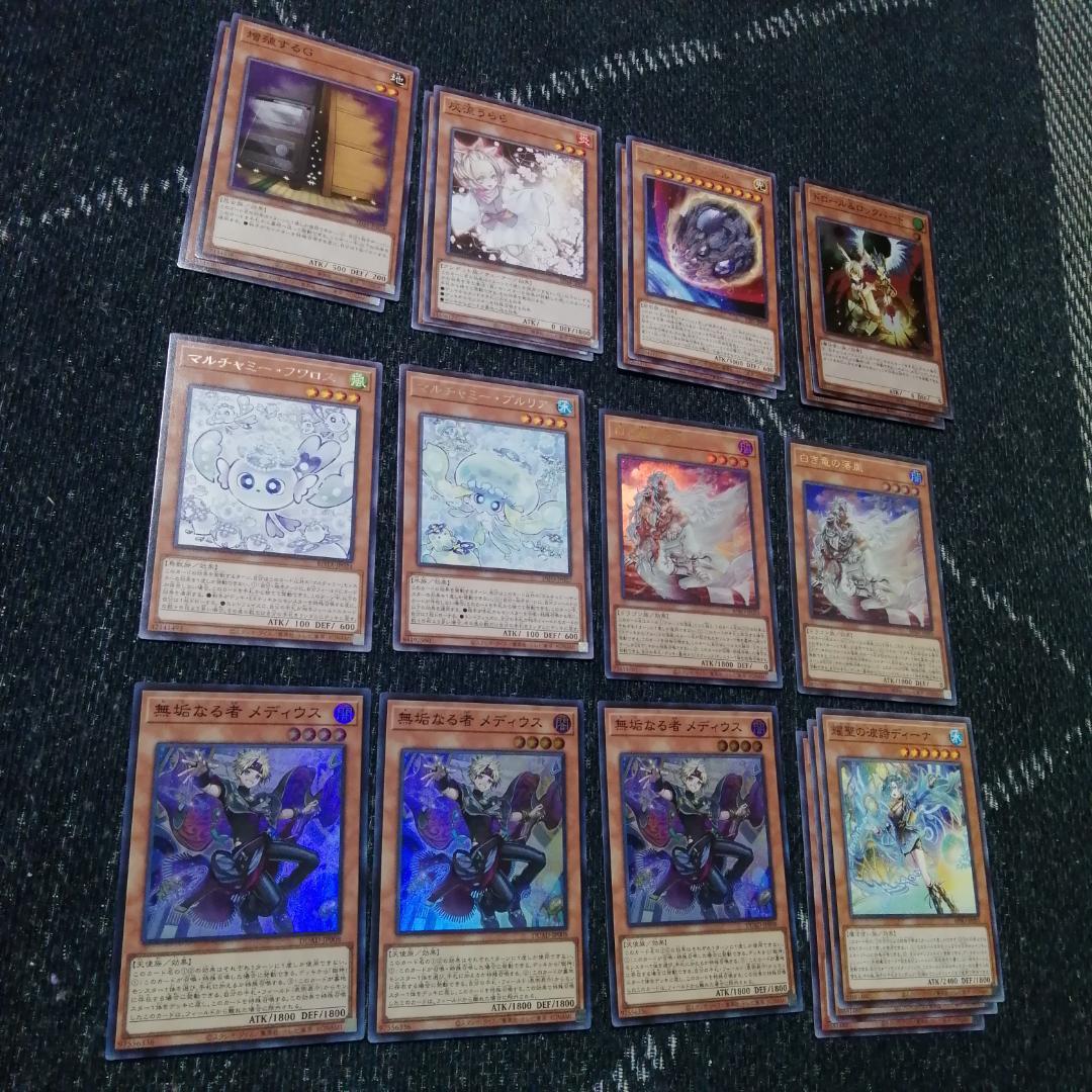 遊戯王　デッキ　烙印　エルフェンノーツ　デッキ　白き竜の落胤　[04408]