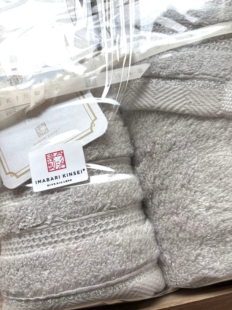 今治謹製 タオルセット ベージュ・グレー