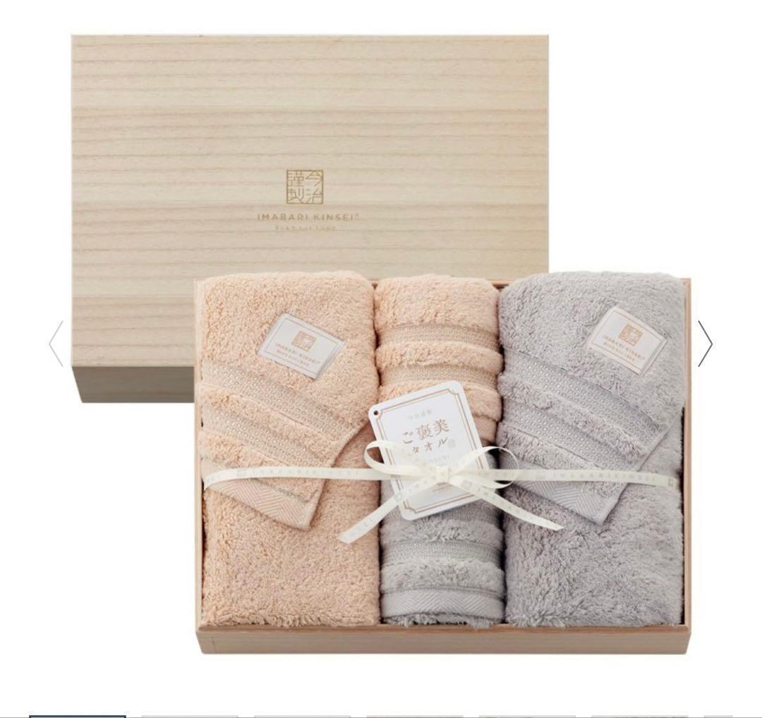 今治謹製 タオルセット ベージュ・グレー