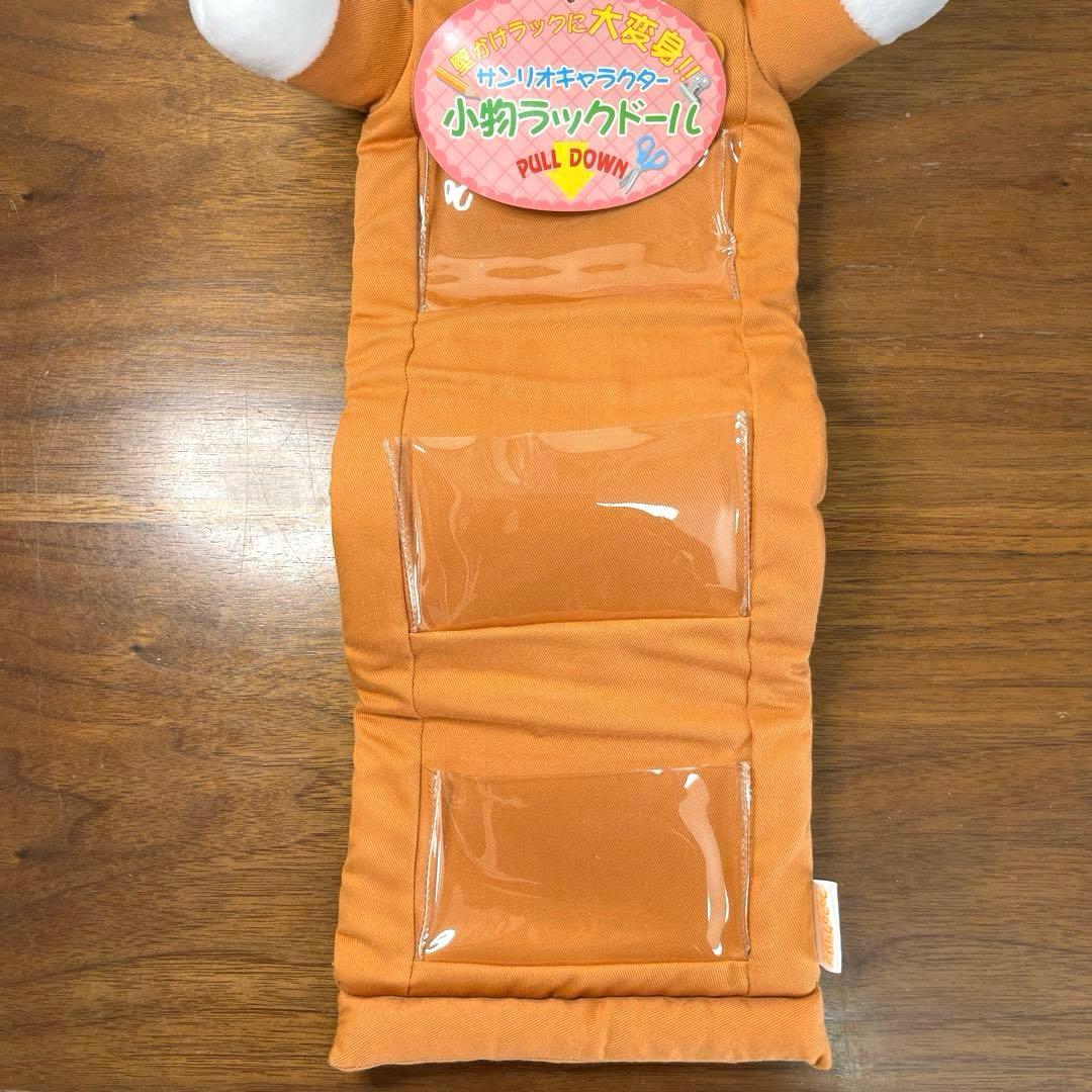 コロコロクリリン ラックドール　2001年製