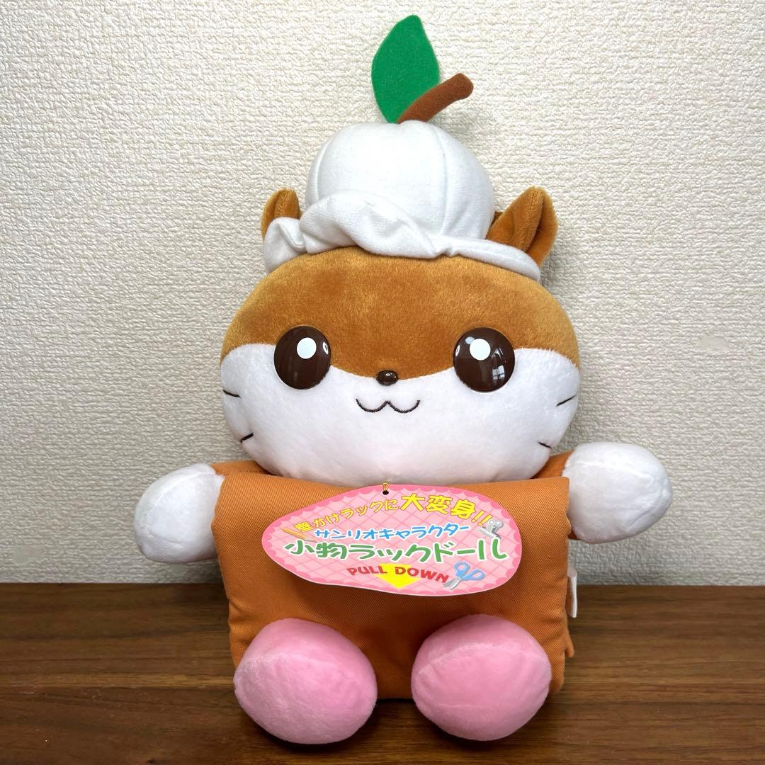 コロコロクリリン ラックドール　2001年製