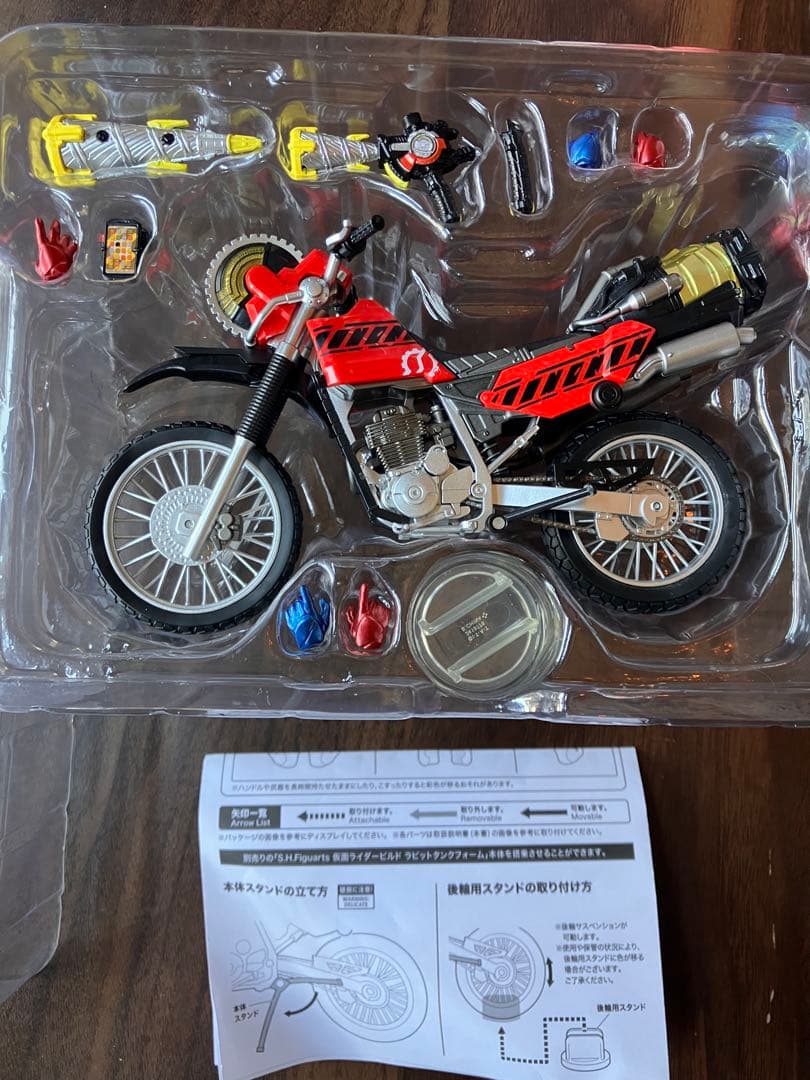 仮面ライダー ビルド フィギュアーツ マシンビルダー セット