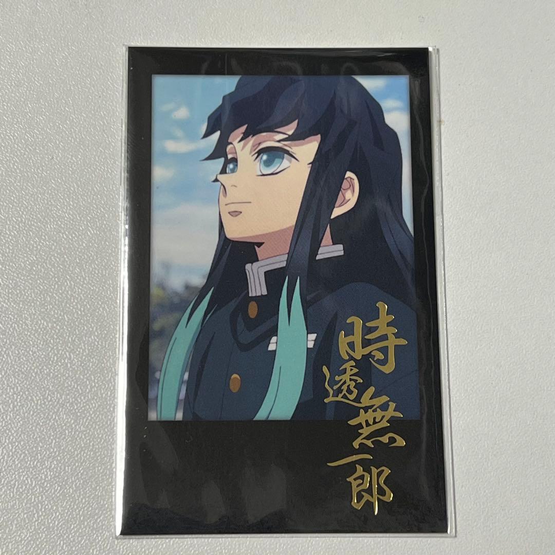 鬼滅の刃 柱稽古編 ufotable DINING くじ チェキ 時透無一郎