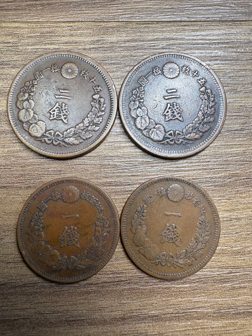 専用品　半銭銅貨3種　竜2m6