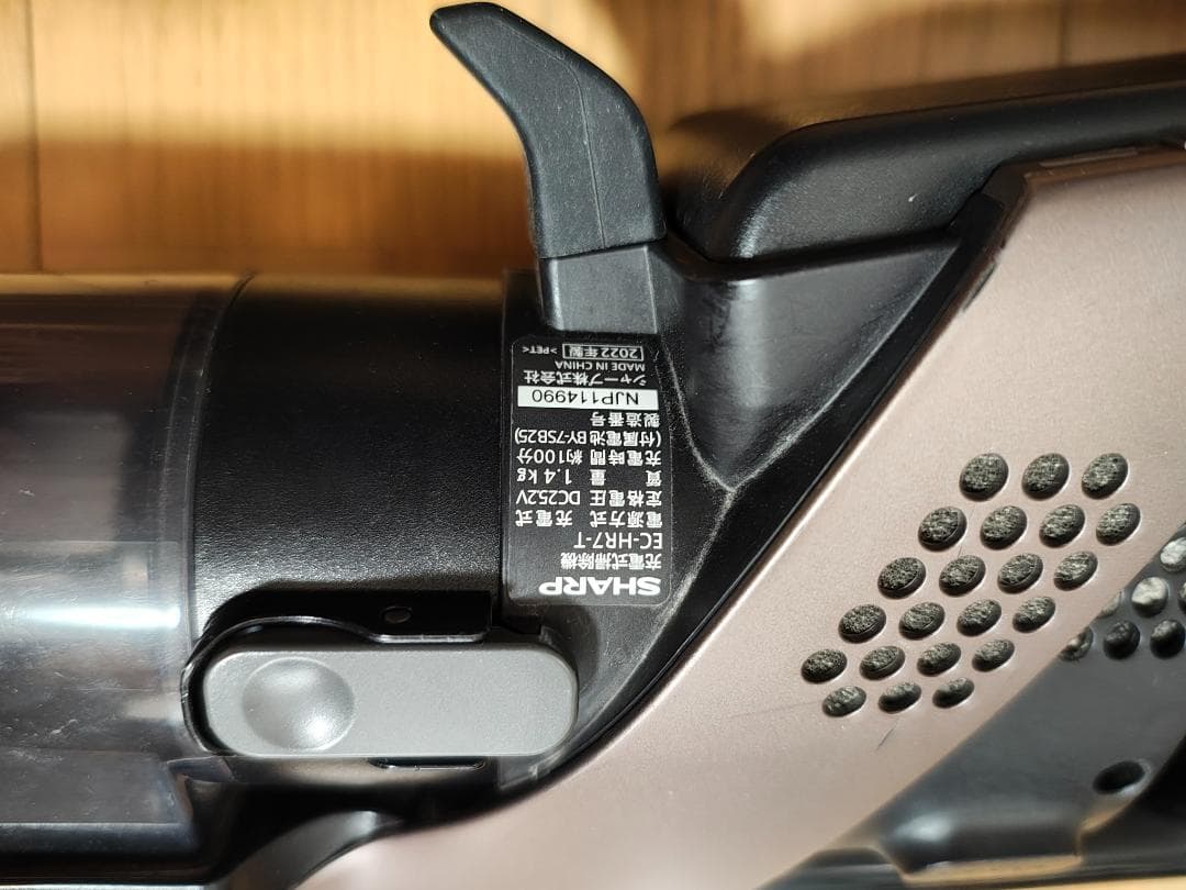 シャープ★EC-HR7-T★2022年製★バッテリーの状態良好★3