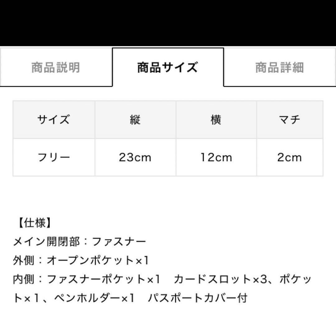 LeSportsac MASTER TRAVEL WALLET ギンガ