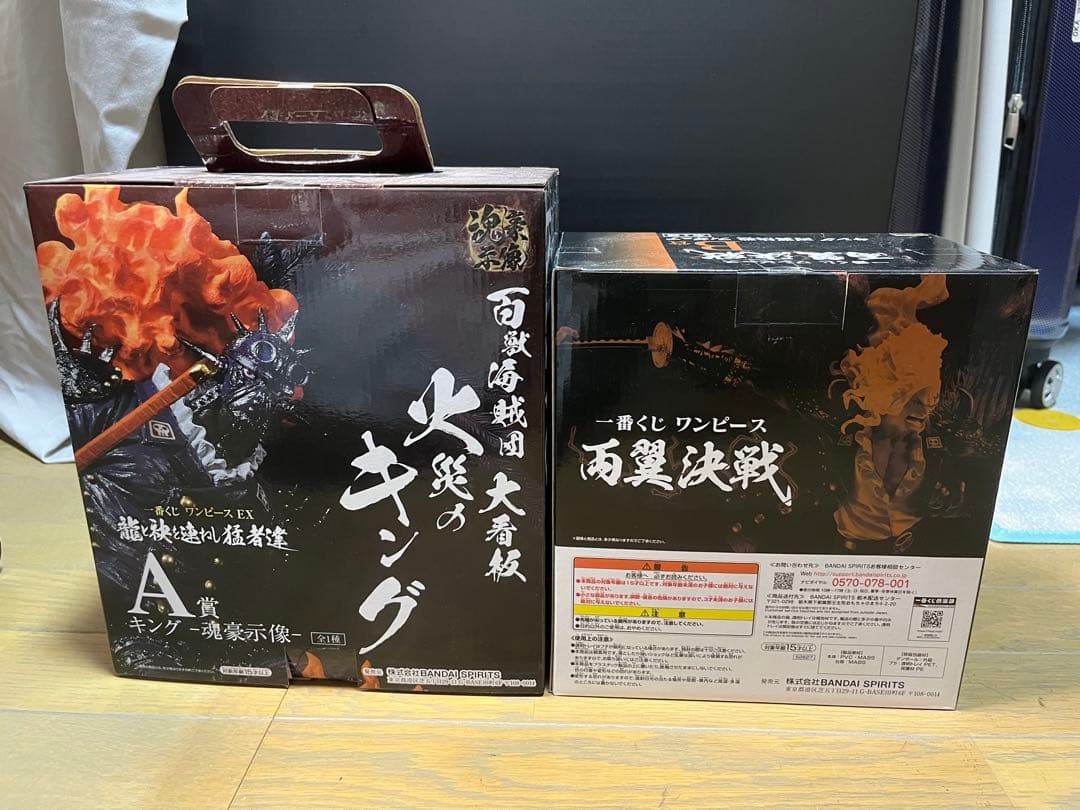 ワンピース キング A、B賞 2種セット