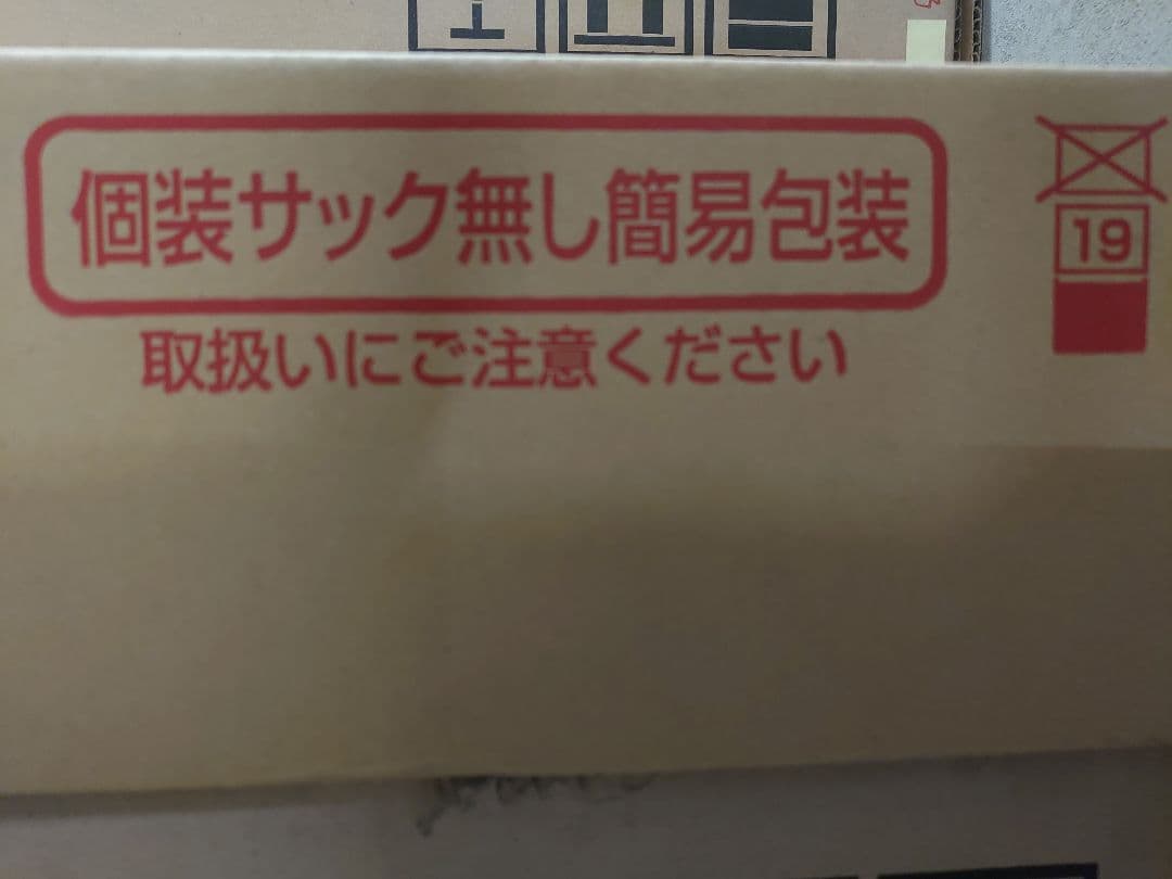 日立 FHF32EX-W-J 25H 1箱(25本入) ハイルミックW