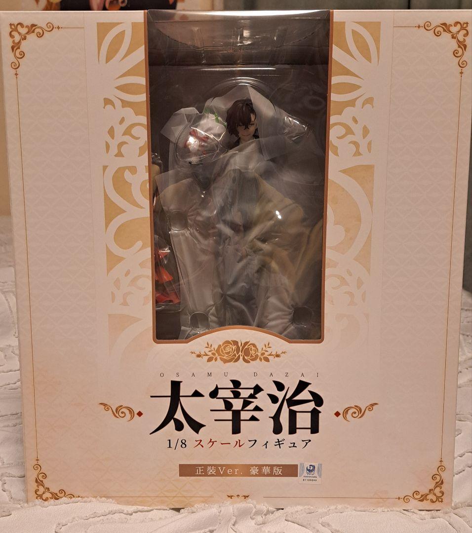 文豪ストレイドッグス 太宰治 フィギュア 正装Ver. 豪華版
