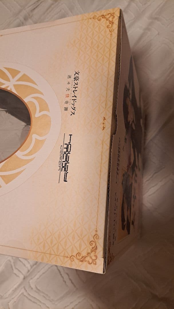 文豪ストレイドッグス 太宰治 フィギュア 正装Ver. 豪華版