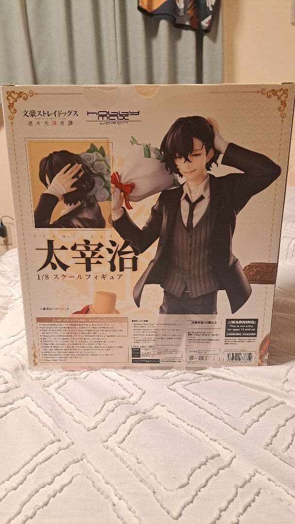 文豪ストレイドッグス 太宰治 フィギュア 正装Ver. 豪華版