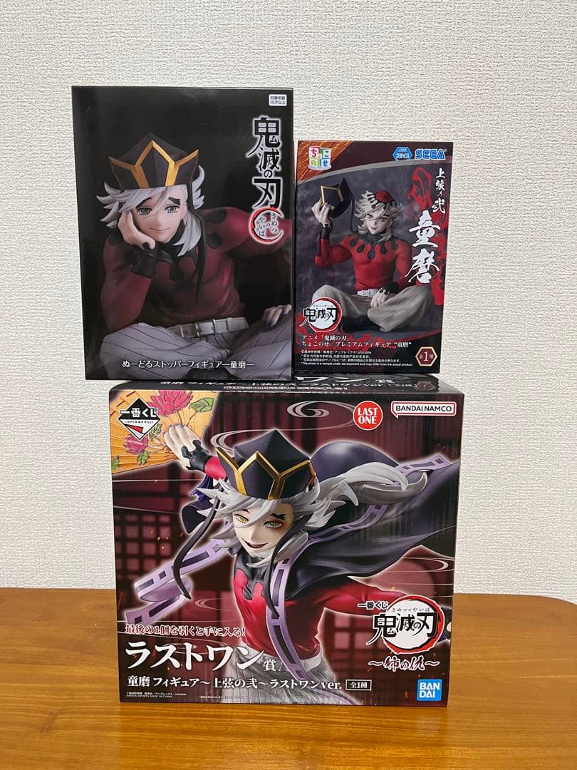 鬼滅の刃 童磨　一番くじ　ラストワン賞等　まんぞくフィギュアセット