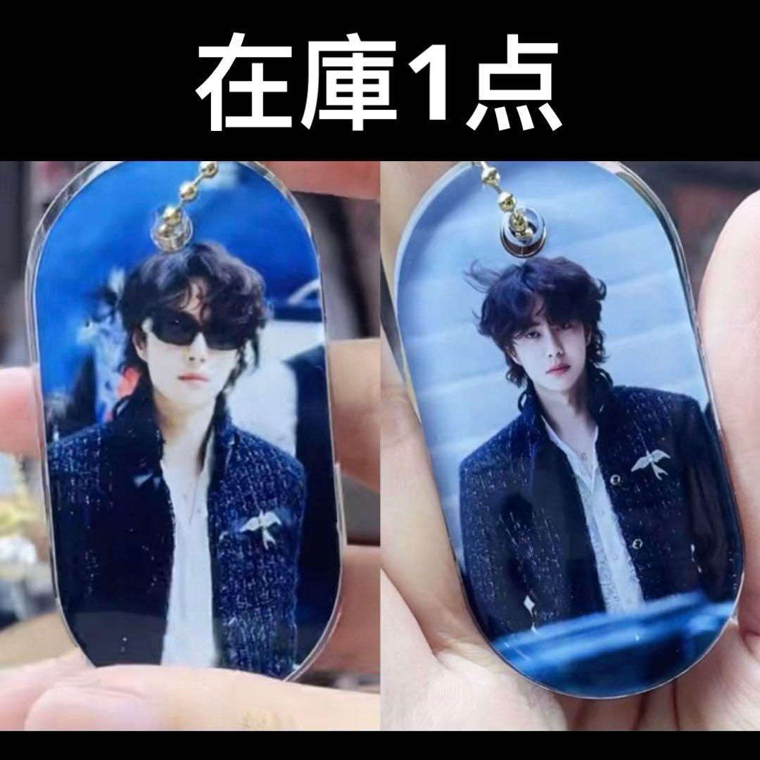 王一博 厚手 レジンキーホルダー～14点セット❣️1206