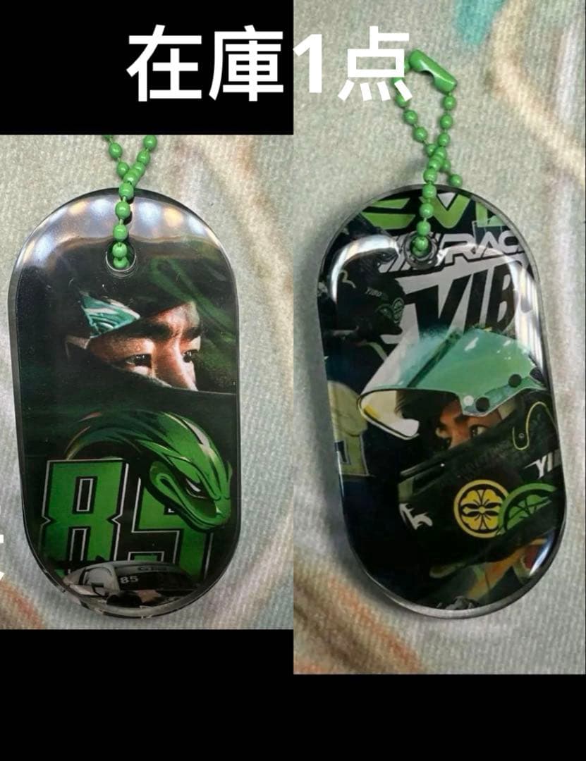 王一博 厚手 レジンキーホルダー～14点セット❣️1206