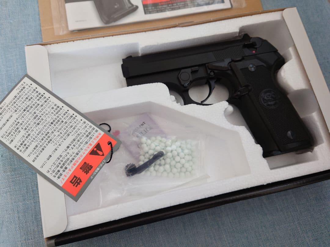 KSC M8000 COUGAR F システム7 ヘビーウエイト