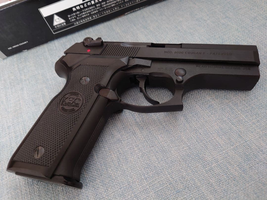 KSC M8000 COUGAR F システム7 ヘビーウエイト
