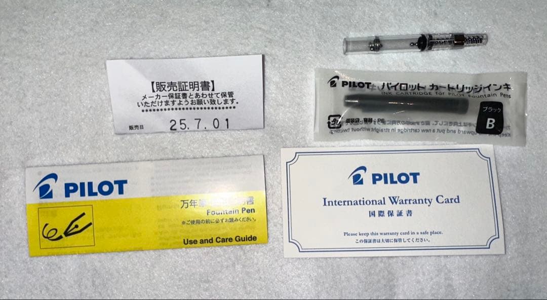 パイロット万年筆エリート95S 極細(EF)+付属品