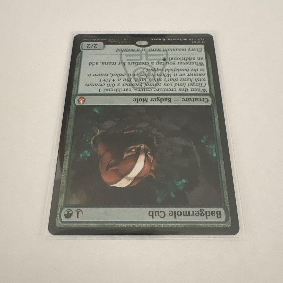 Badgermole Cub (マジック：ザ・ギャザリング)