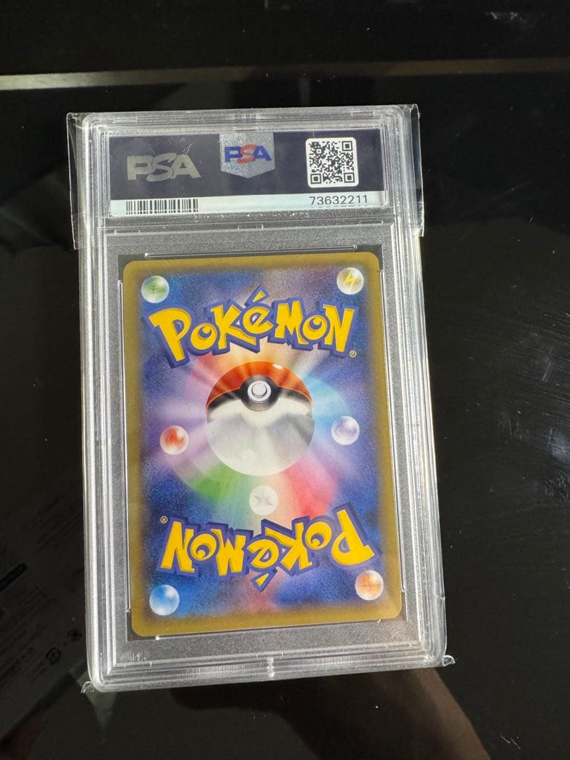 【psa10】レックウザEX 2015 P.M. JAPANESE PROMO