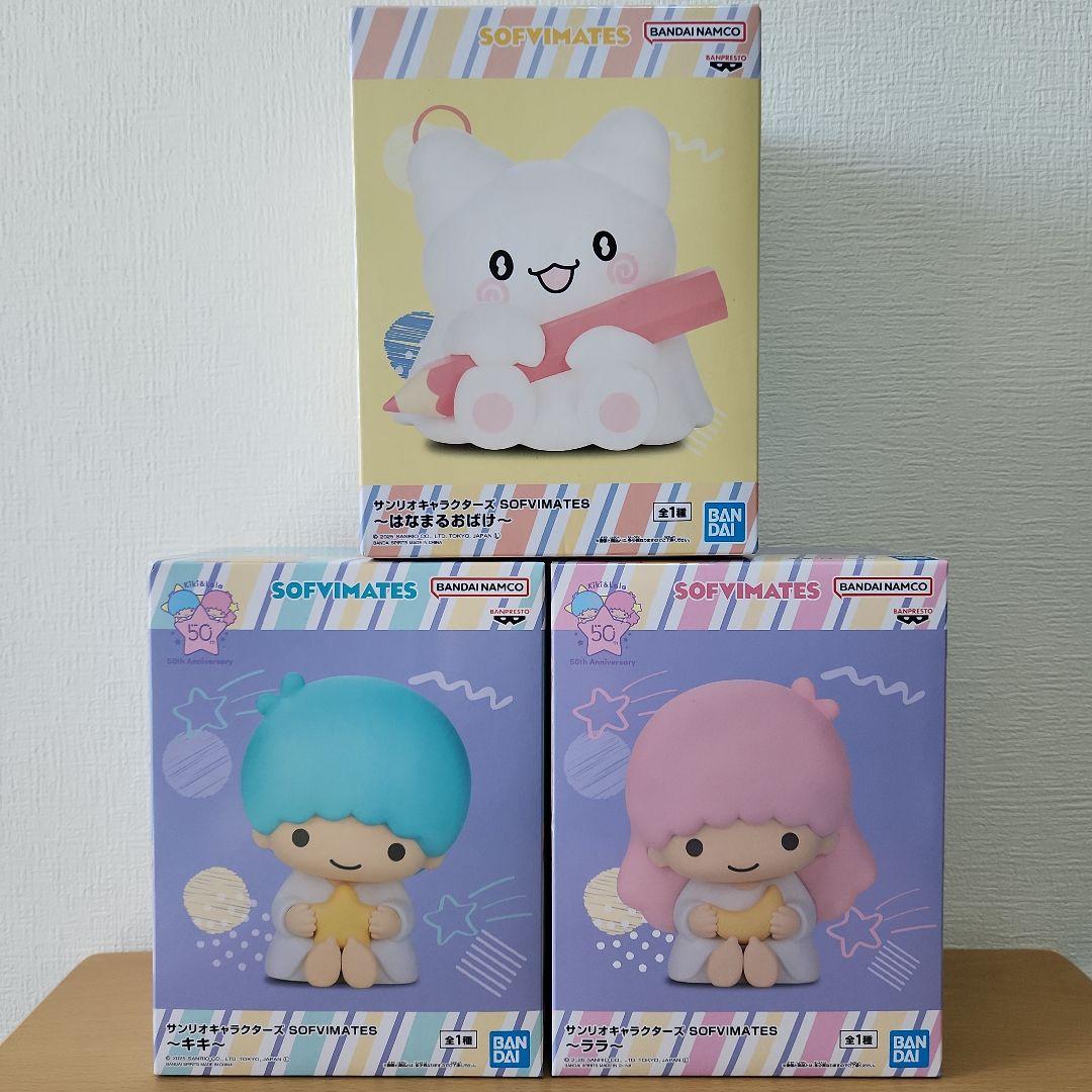 サンリオグッズまとめ売り　レジかごバッグ　ポーチ　ブランケット　小物入れ　ゴミ箱