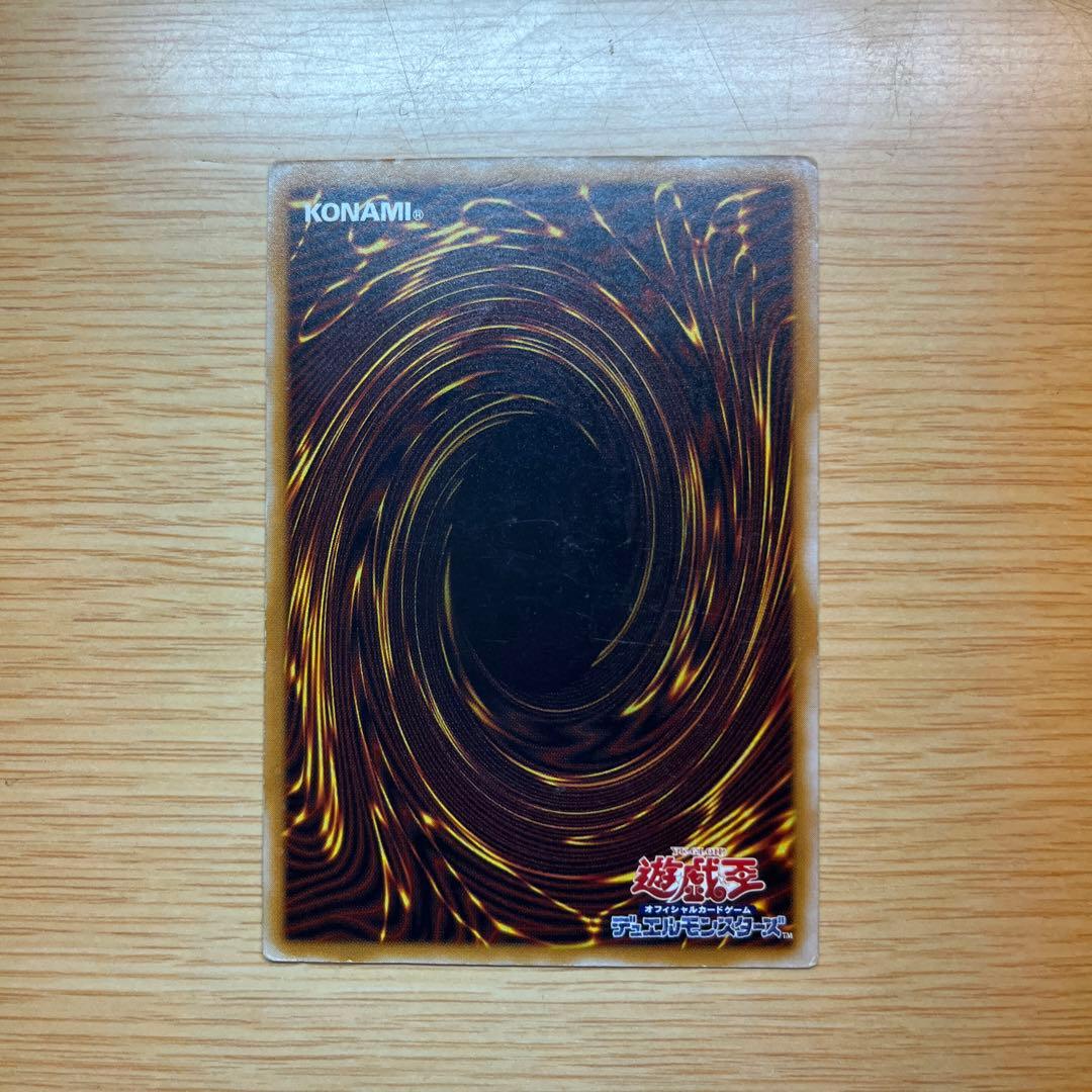 遊戯王 ブルーアイズホワイトドラゴン 青眼の白龍 レリーフ レリブル SM-51