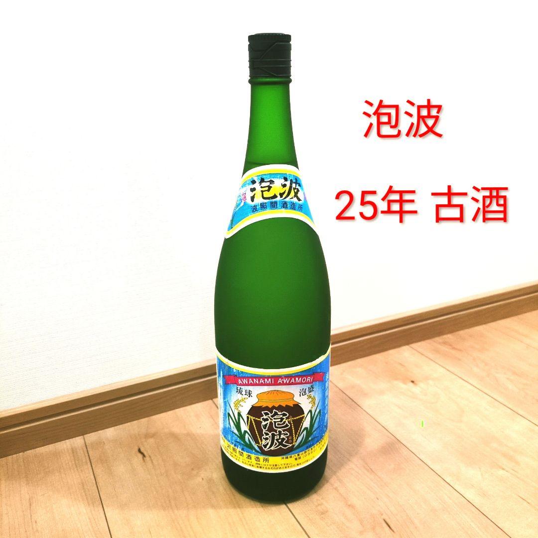 波照間酒造　泡盛 泡波 一升 25年古酒 (グリーンボトル)