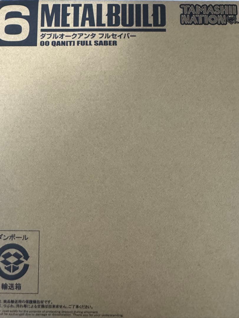 LBUILD ダブルオークアンタフルセイバー メタルビルド 新品未開封