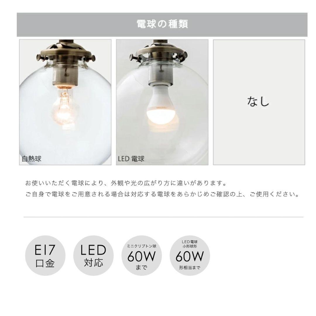 m*i様 超特価！新品未使用品　ペンダントライト バブル クリア フロスト ガラ