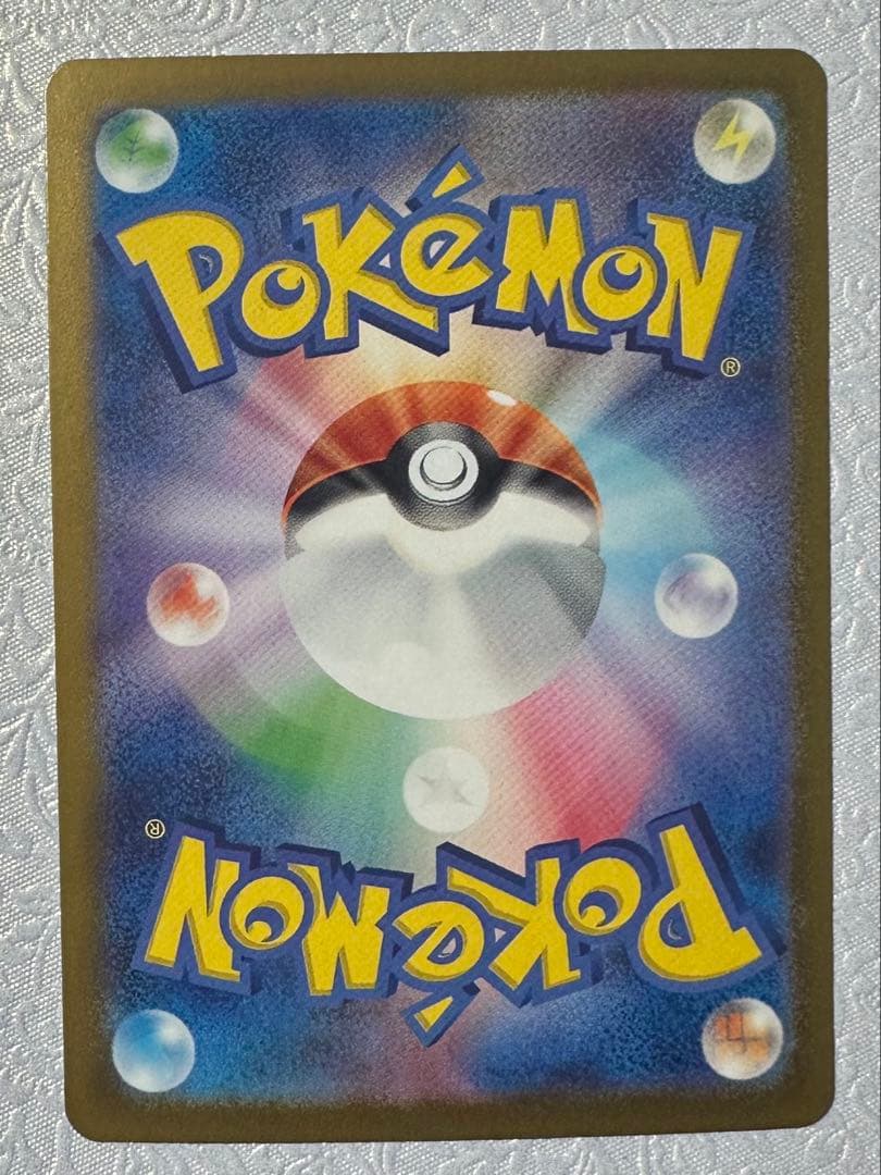 マグネットローダー付き　サンダーex 204/165 SAR