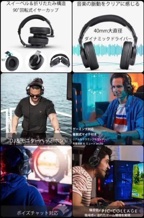 ❤DJヘッドホンならではの驚愕の超高音質♪❤日本製イヤーパッド✨ヘッドセット