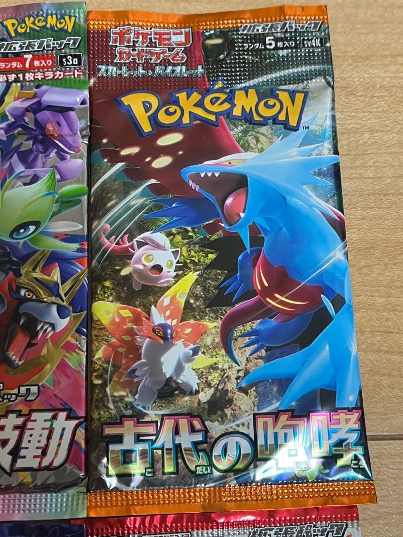 メ*ス様 ポケモンカード未開封パック絶版含む9パックセット