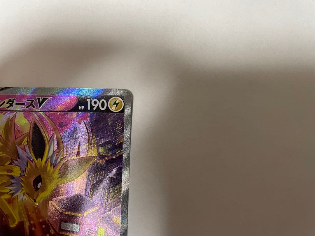 サンダースV SR: SA[S6a 079/069]