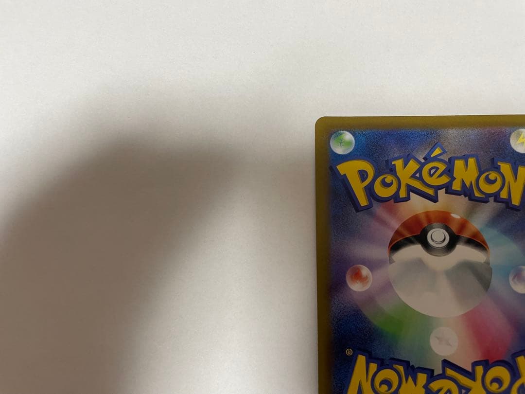 サンダースV SR: SA[S6a 079/069]