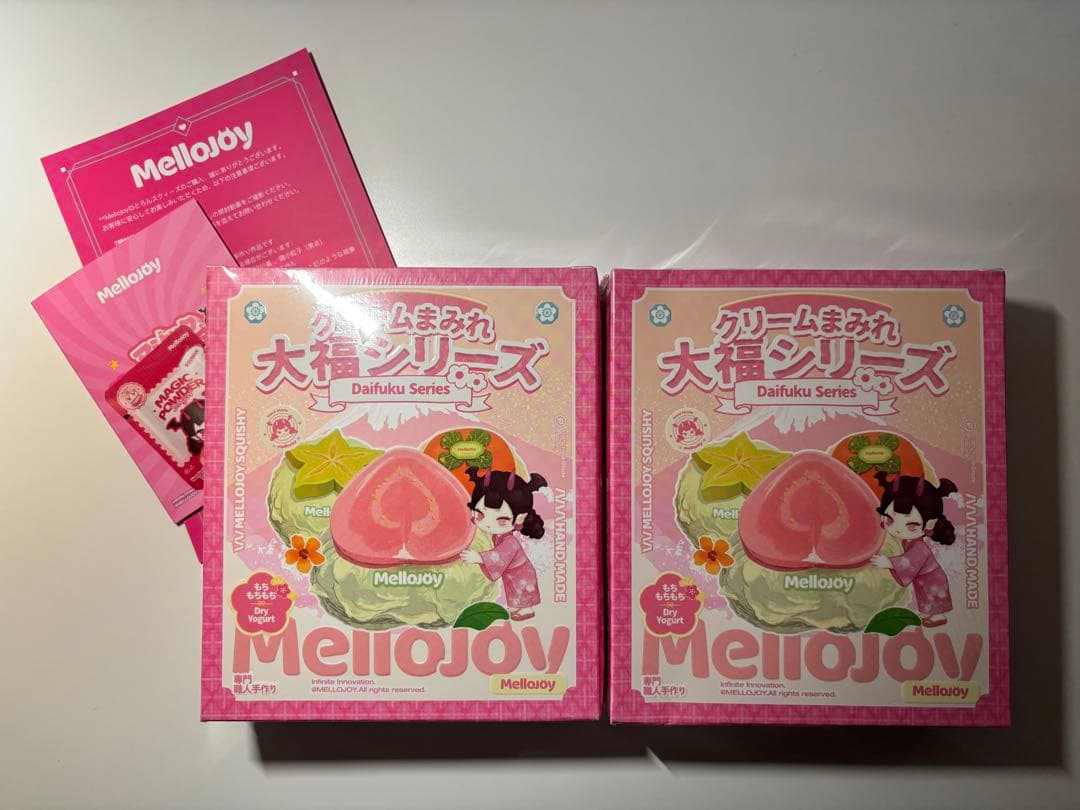 新品未開封 メロジョイ 大福 2個 マジックシュガーパウダー シュリンク付き