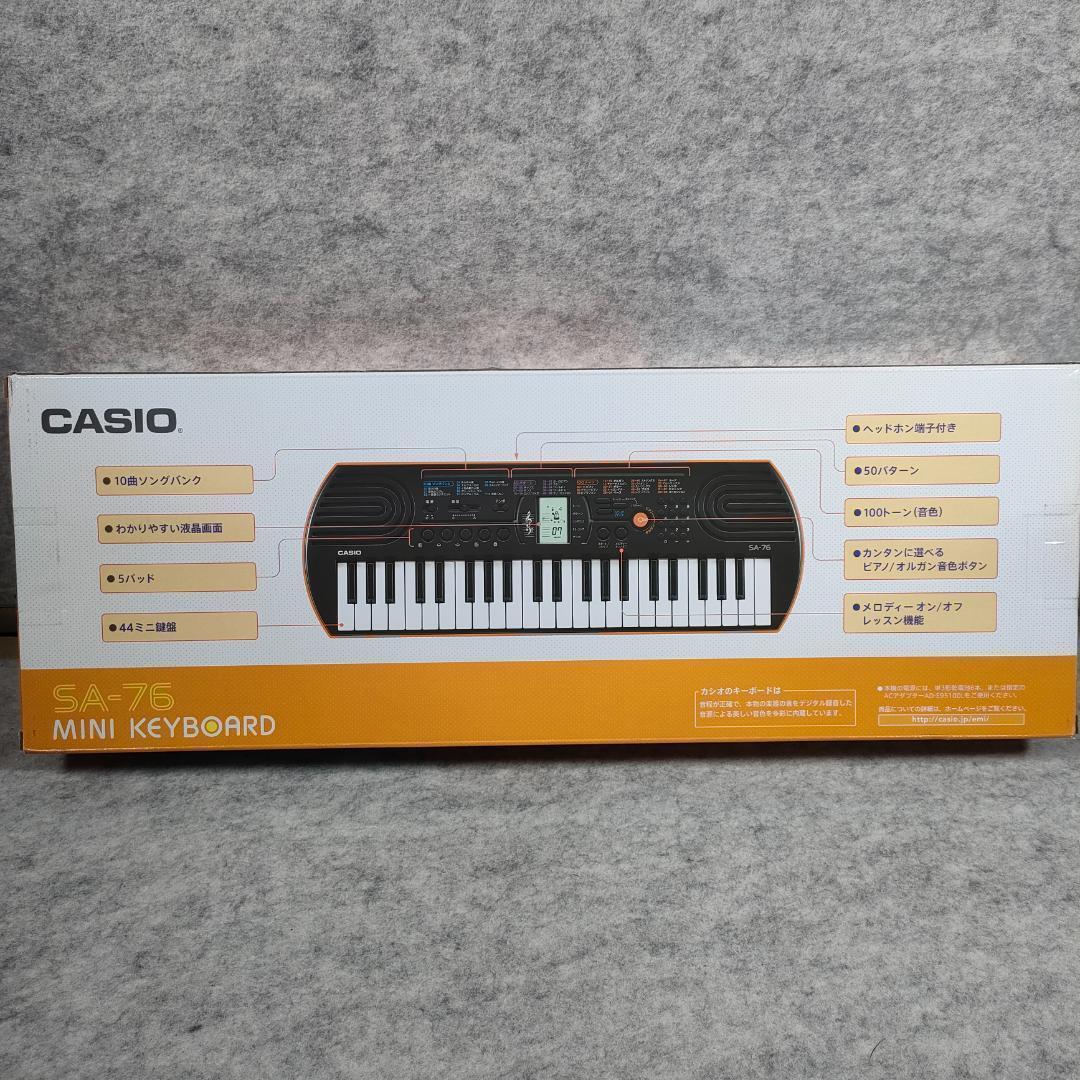 【新品未開封】CASIO SA-76 ミニキーボード