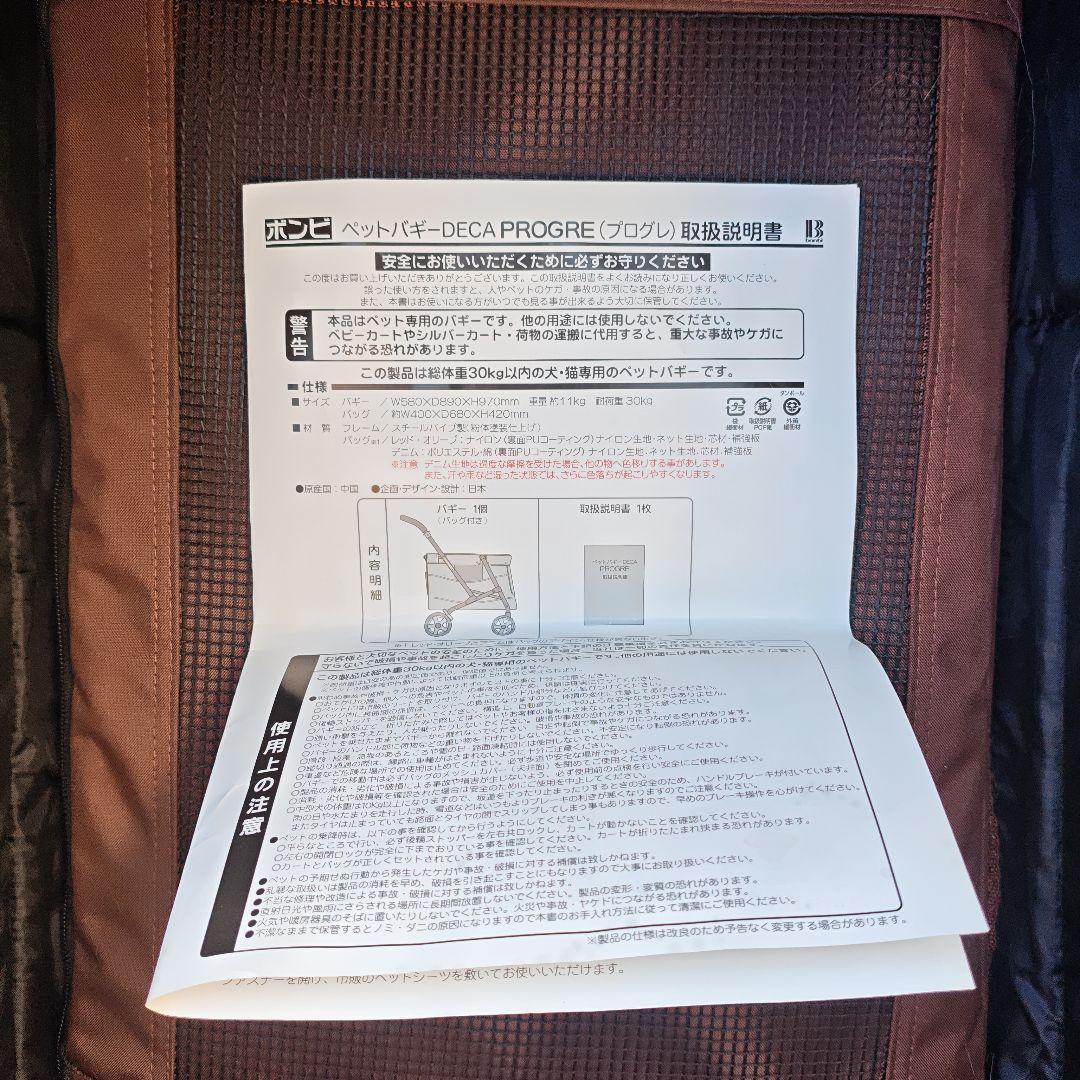 ボンビアルコン　ペットバギー　プログレ　オリーブ