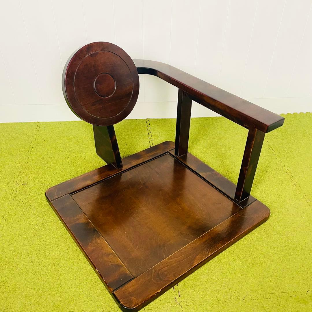 木製　ダークブラウン 円形背もたれ付き　星野民芸　星野民藝　1脚　座椅子