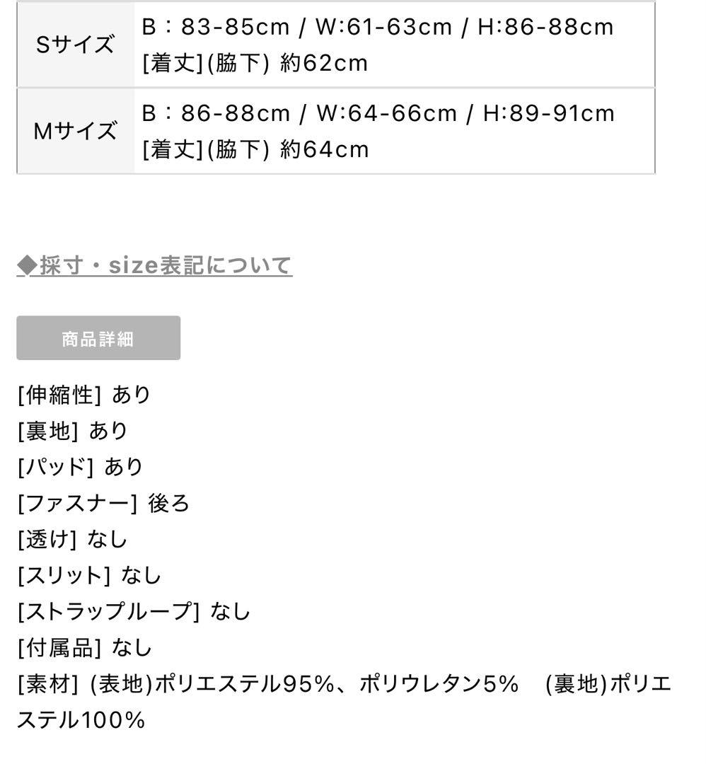 andy サテン ミニドレス Sサイズ バーガンディー